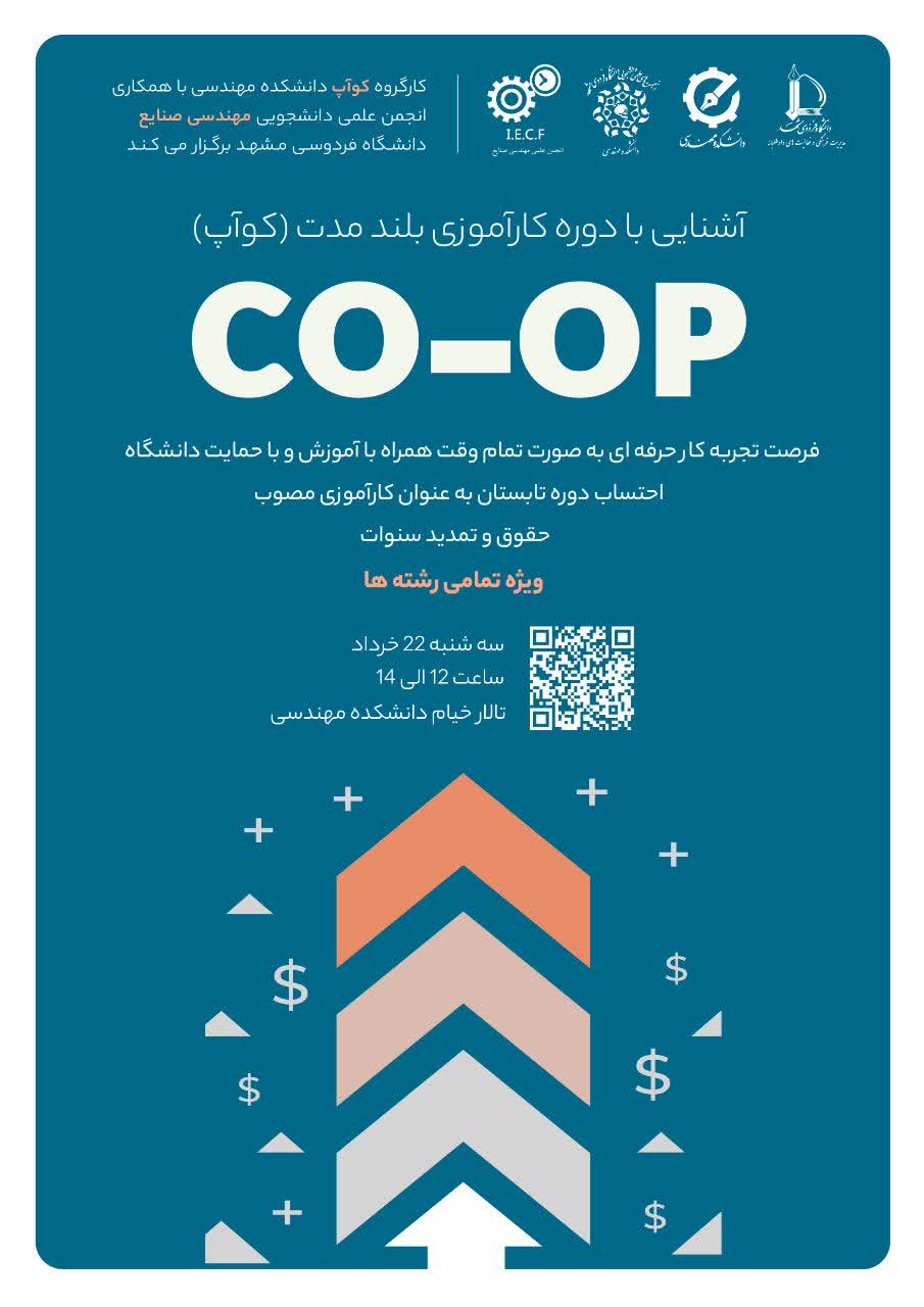 CoOp Seminar